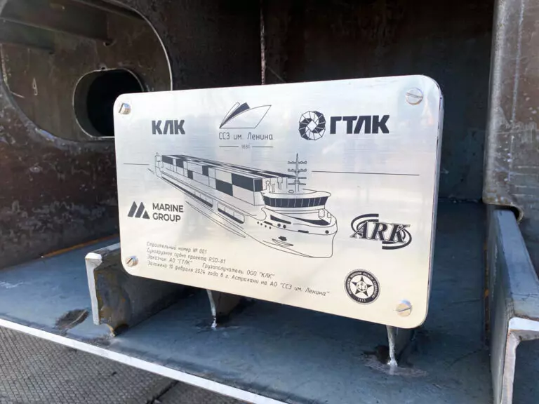 На астраханском ССЗ им