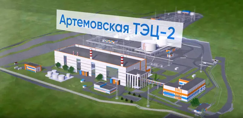 Фото #2 для статьи «энергетика: РусГидро приступило к строительству Артёмовской ТЭЦ 2»