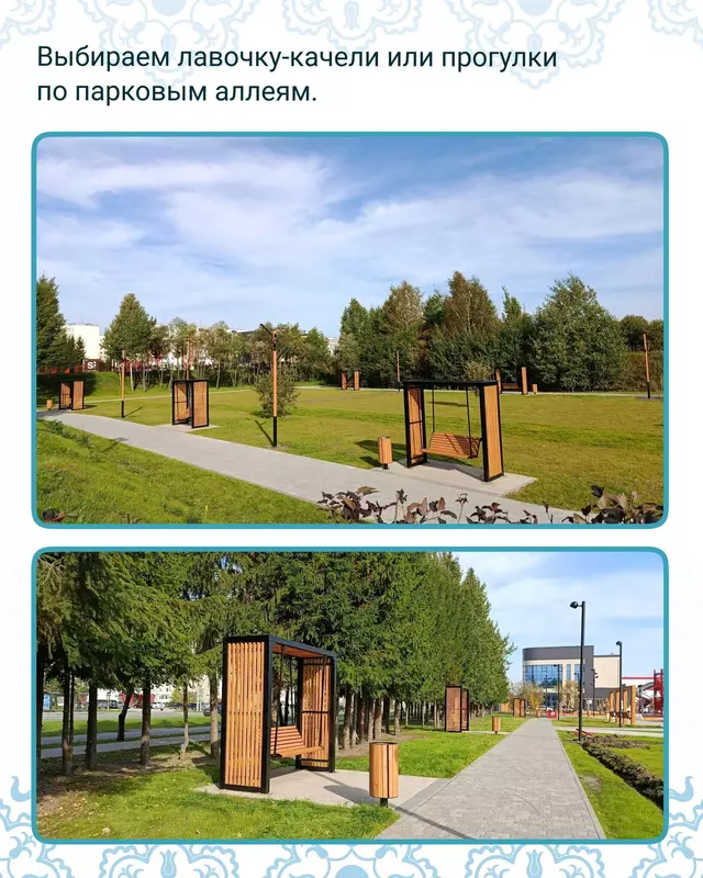#13 для публикации «В Тобольске открылся Менделеев парк»