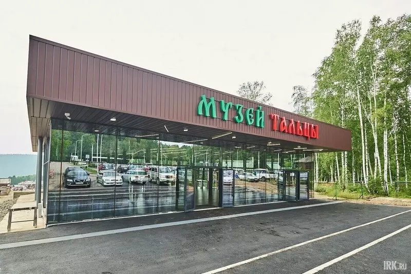 Центральный вход в музей открыт в 2024 году