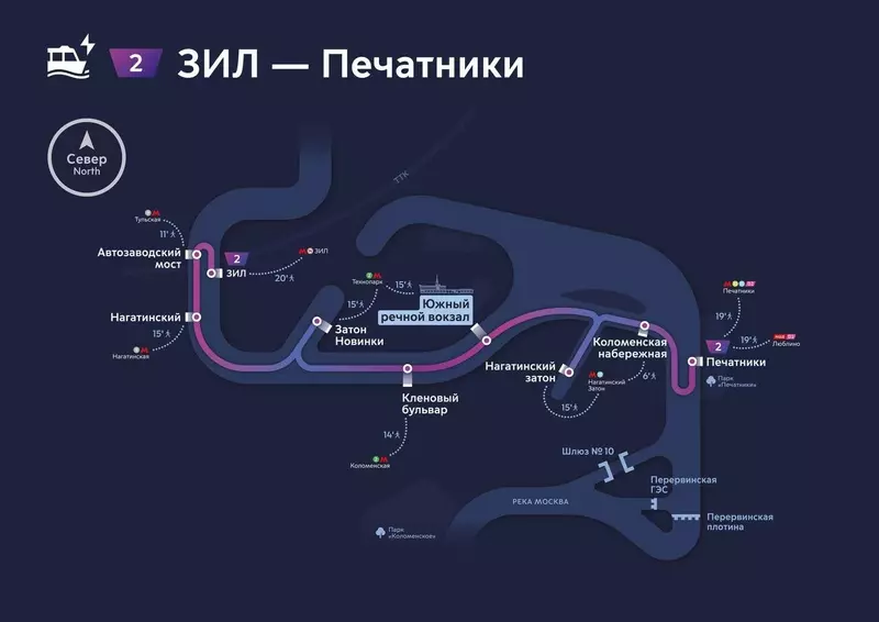 Иллюстрация №2 для новости «Речной транспорт : В Москве открыли четыре новых причала для электросудов»