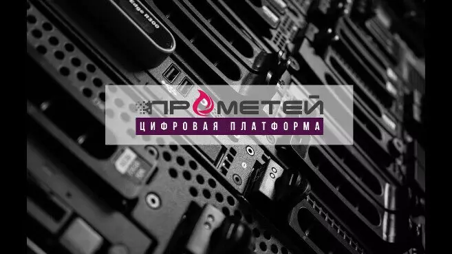 Ростех успешно испытал систему обеспечения пожарной безопасности Прометей