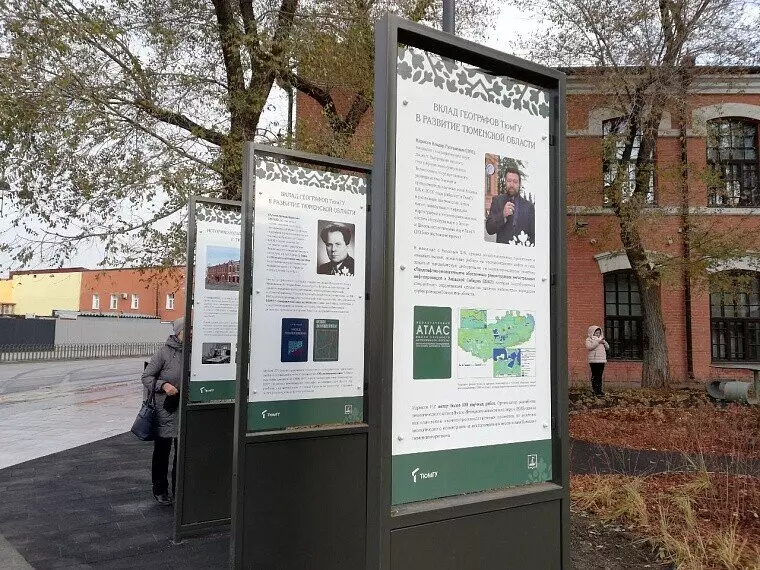 Фото 39 для публикации «В Тюмени благоустроены новые общественные пространства часть 2»