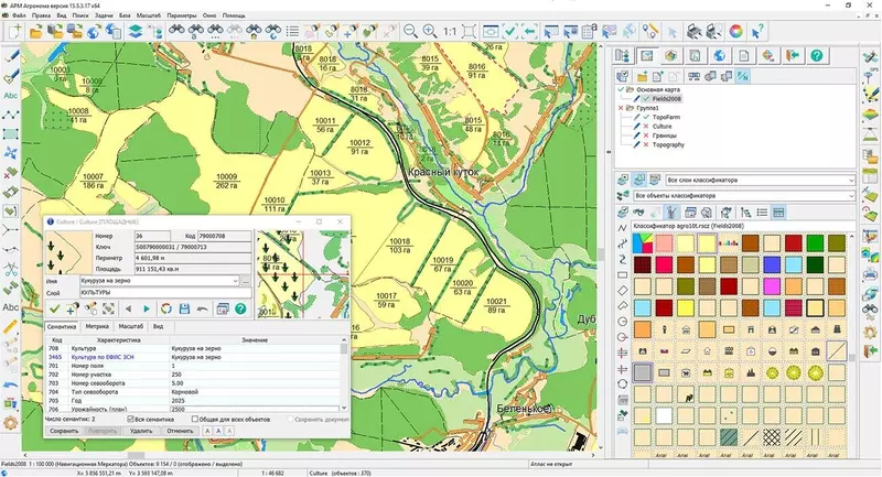 4 для публикации «»