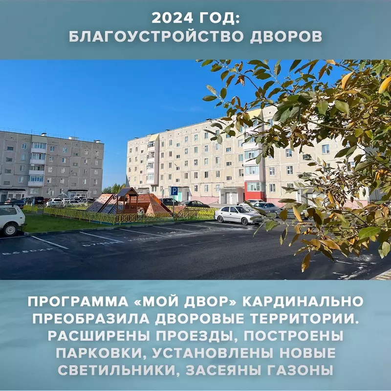 Фото #38 для «Ямальский меридиан 26»