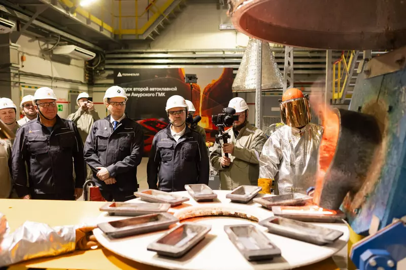 Картинка №3 для «Хабаровский край: Запущена вторая линия Амурского ГМК»