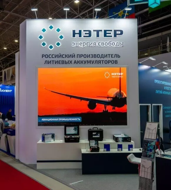 В России освоено производство аккумуляторов 18650 3 6 2200 0 4 4 4 весом в 0 044 кг