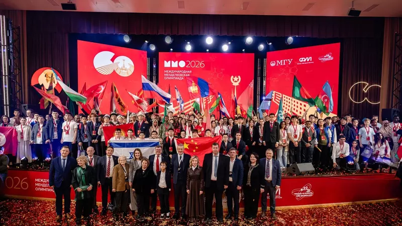 Иллюстрация #1 для статьи «Образование: Школьники из России завоевали 15 медалей на Международной Менделеевской олимпиаде по химии»