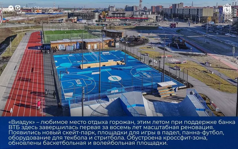 #58 для «Газ Уренгоя Родине часть 1»