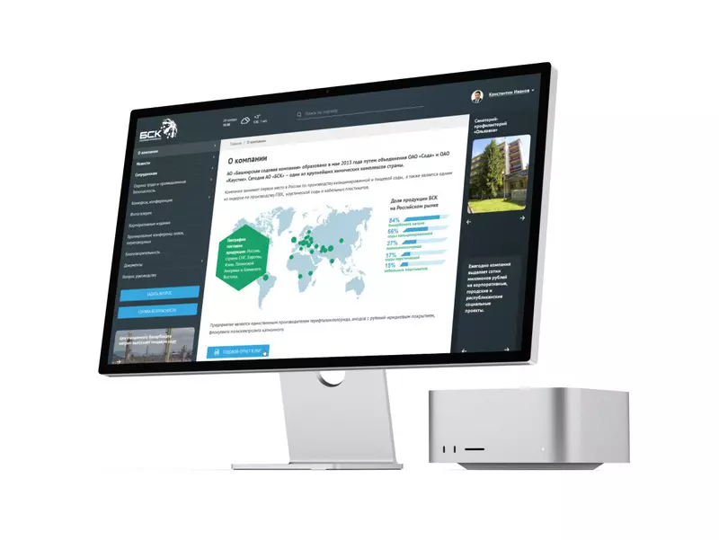 Изображение №6 для «Закрытый корпоративный портал для БСК»