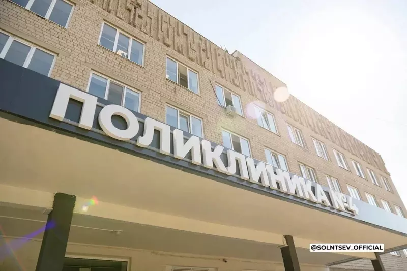 Изображение 9 для публикации «»