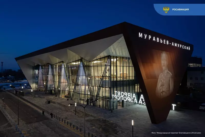 Иллюстрация №14 для новости «На Дальнем Востоке открыли новый терминал аэропорта Благовещенск»