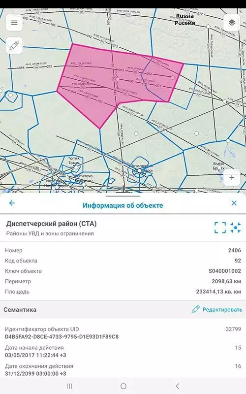 Изображение #2 для статьи «КБ Панорама: ГИС для поддерживает импорт данных в форматах 424 и»