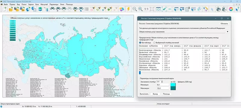 Иллюстрация #3 для «»