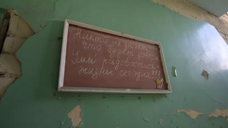 Немного пророческая надпись в одном из цехов. Написана до начала СВО. Никто не стер до сих пор.