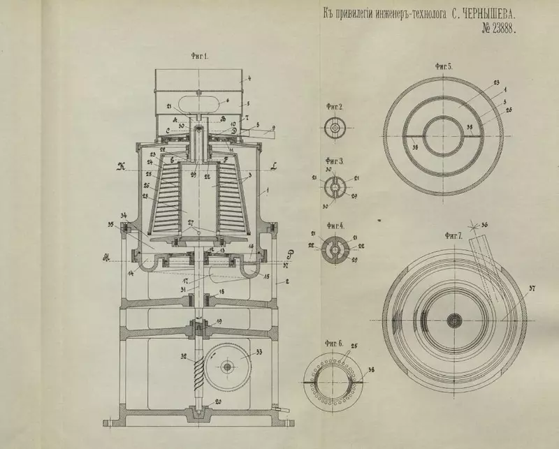 Иллюстрация 6 для новости «изобретатели: Оцифрованы патенты изобретателей Российской Империи и мира»