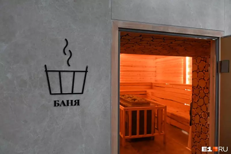 Иллюстрация 2 для новости «Сысерть: Под Екатеринбургом открылся новый термальный курорт»