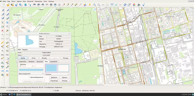 #2 для статьи «ГИС Панорама: Настольные версии программных продуктов КБ Панорама адаптированы для отечественной ОС»
