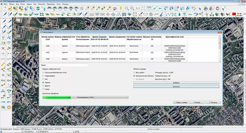 Фото №2 для «ГИС: Разработан протокол для подключения к сервису из веб приложений»