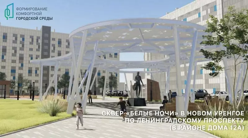 Фото №81 для статьи «Ямал встречает юбилеи опорных городов»