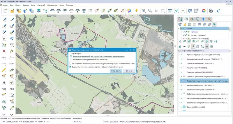 №4 для поста «ГИС Панорама Linux: В ГИС Панорама для расширены средства организации и отбора больших массивов геоданных»