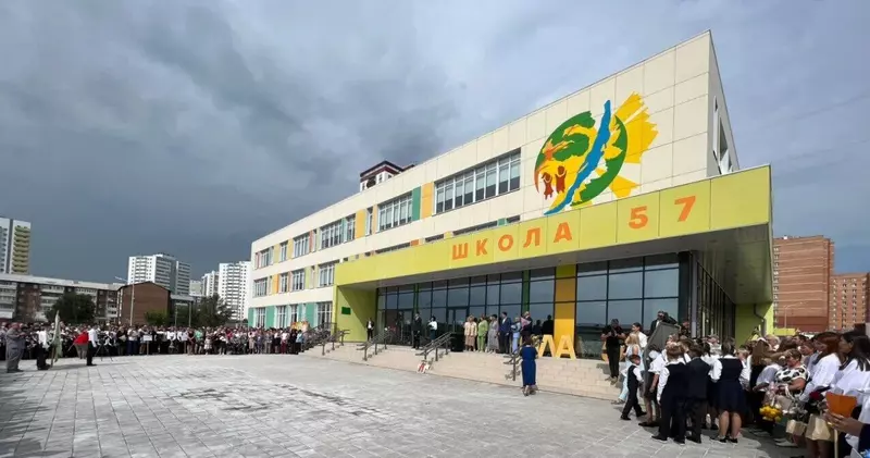 В Иркутске открылась новая школа для начальных классов