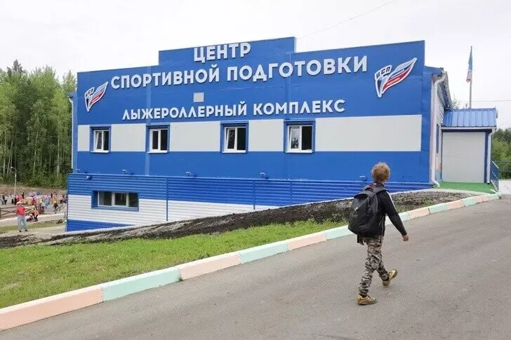 Картинка 55 для публикации «Пятидесятая ОЭЗ России создана в югорской Нягани»