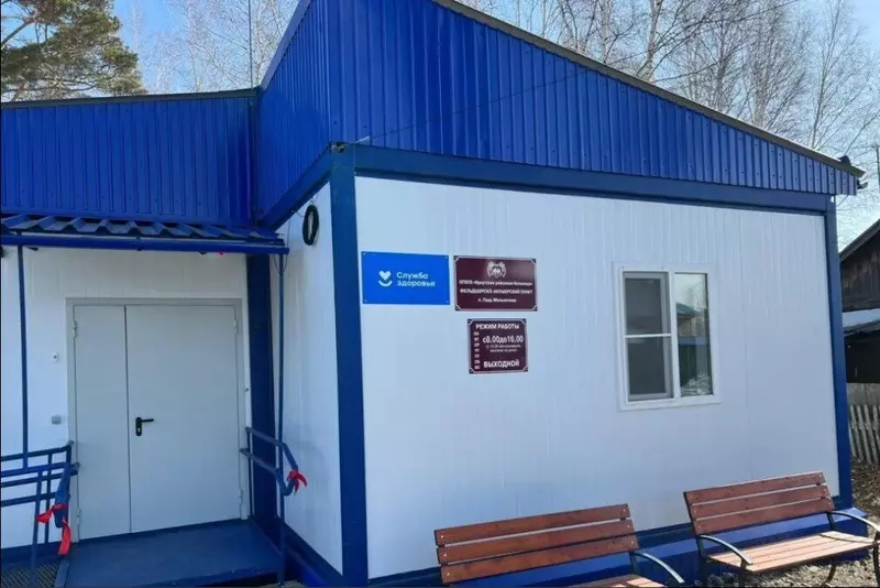 Фото №4 для статьи «Иркутская область: В сельских районах Приангарья развивается социальная инфраструктура»