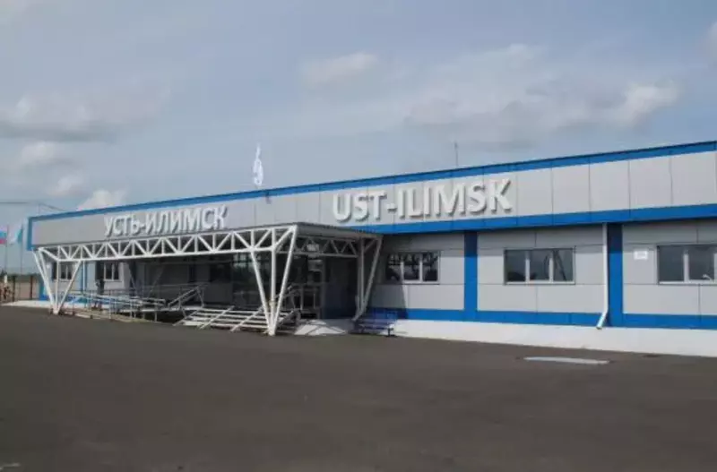 Картинка #8 для новости «Иркутская область развитие экономики часть 4»