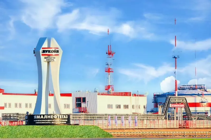 Картинка №58 для публикации «Города ЛУКойла часть 2»