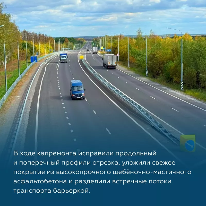 Фото №3 для статьи «реконструкция: Новости дорожного хозяйства»