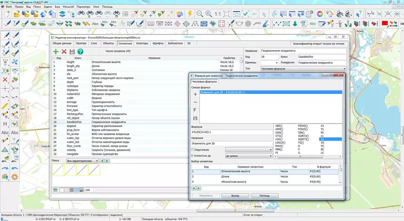 Картинка 2 для новости «ГИС: ГИС Панорама автоматизирует расстановку подписей при оформлении карт и импорте данных»