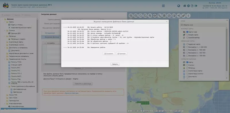 Фото #2 для поста «: »