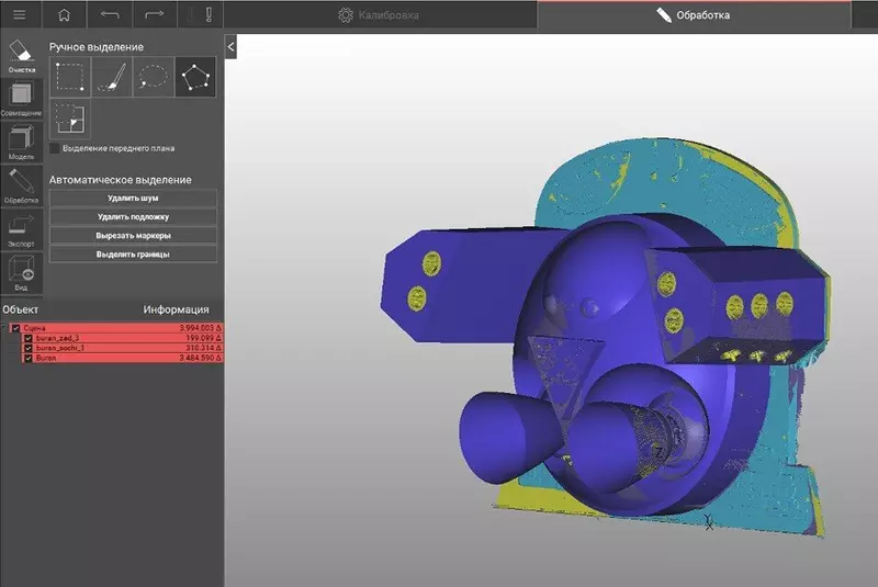 Иллюстрация 9 для публикации «Сочинский Буран становится 3 донором для нового музейного экспоната»