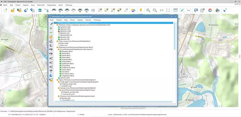 Иллюстрация №2 для новости «ГИС: В ГИС Панорама для расширены средства организации и отбора больших массивов геоданных»