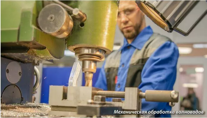 Картинка №2 для статьи «АО «РЕШЕТНЁВ»: В компании РЕШЕТНЁВ организован непрерывный процесс производства волноводов»