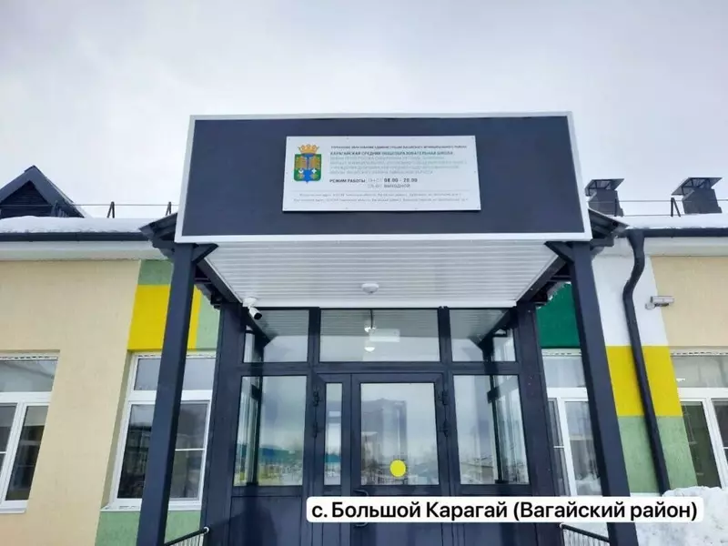 2 для поста «Тюменская область: В Тюменской области построено две сельские школы»