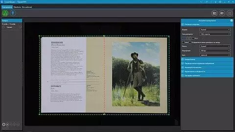 Фото №2 для «отечественные технологии: Процессом сканирования начал управлять искусственный интеллект»