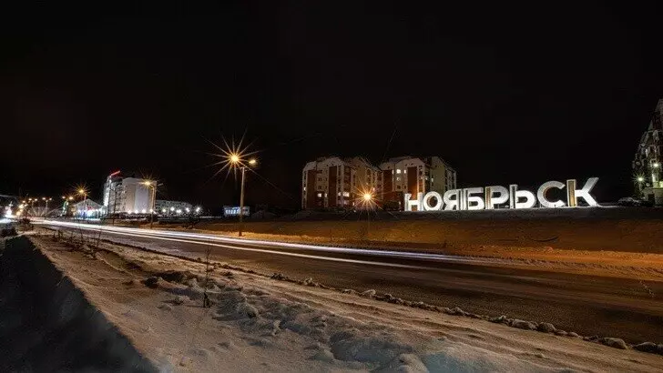 Картинка #37 для статьи «Как меняется Ямал Ноябрьск часть 3»