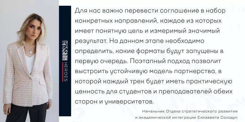 Изображение №2 для статьи «Образование: РГСУ организовывали долгосрочные программы сотрудничества с Китаем»