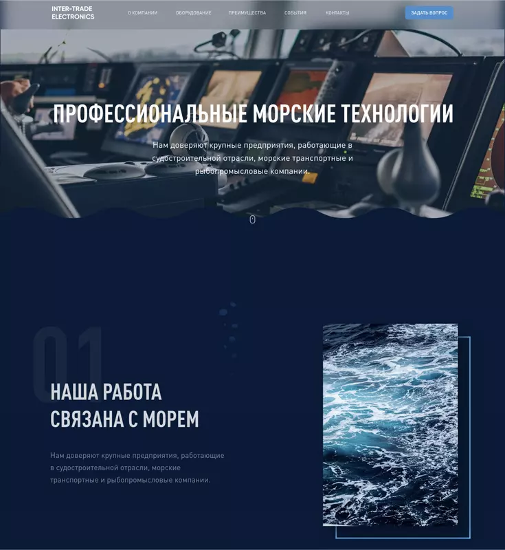 Картинка 5 для поста «No-Code разработка: Корпоративный сайт для»