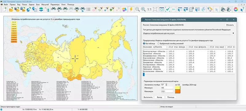 Изображение 1 для новости «: »