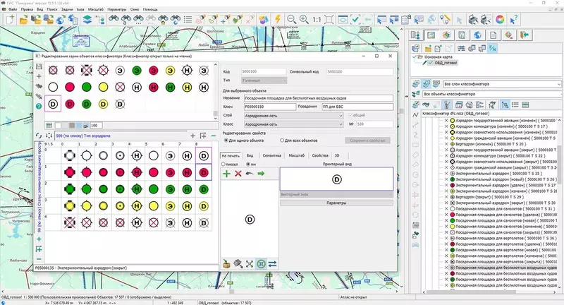 Изображение #3 для поста «КБ Панорама: В ГИС Панорама обновлены средства в области пространственного анализа аэронавигации и геодезии»