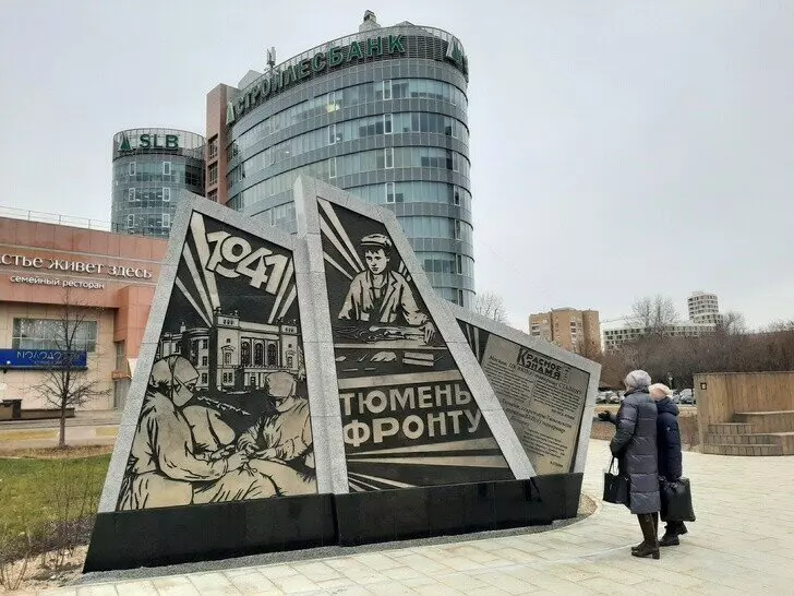 Иллюстрация №56 для публикации «Развитие Сибири часть 1»