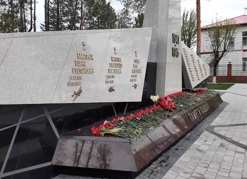 Мемориальный комплекс «Памяти Павших» авиаторам Тюмени (фото автора)