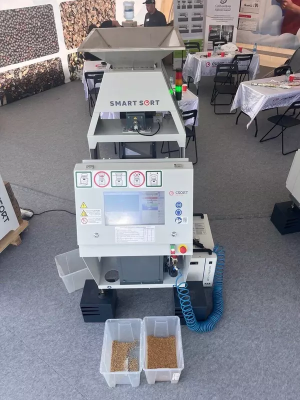 Фото #3 для поста «фотосепаратор: СиСорт разработал бесплатные сервисы для цифровизации сельского хозяйства»