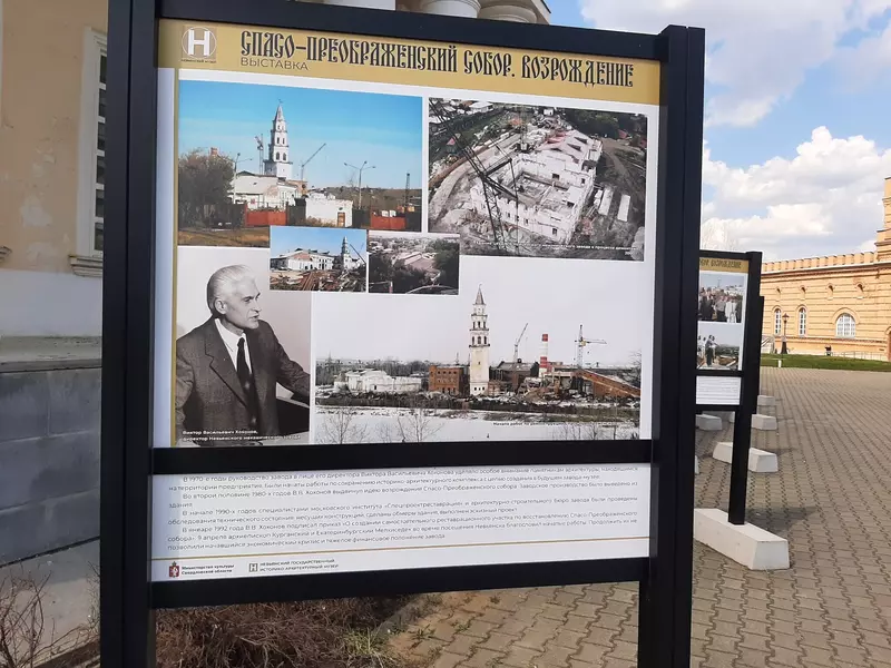 Восстановление Спасо-Преображенского собора (фото автора)
