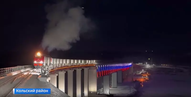 Открыто рабочее движение по железной дороге Выходной порт Лавна в Мурманской области