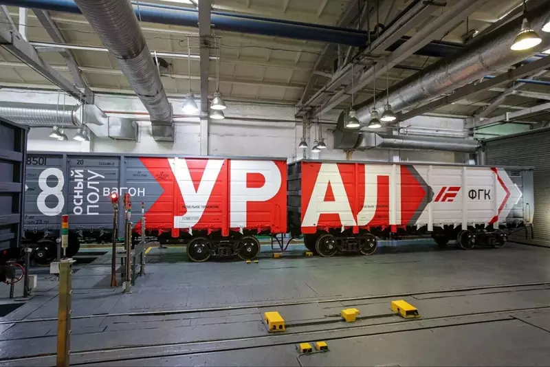 Уралвагонзавод представил новые восьмиосные полувагоны для Восточного полигона
