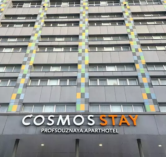 В Москве открылась новая гостиница